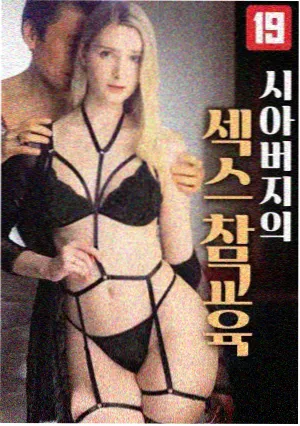 漫画真人版雨巷侦探社剧照